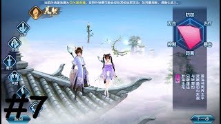 Jade Dynasty Mobile (诛仙-中国第一仙侠手游) #7 Gameplay Первый взгляд Обзор Летсплей (Android,iOS,APK)