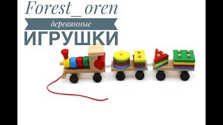 Деревянные игрушки. Стучалка прыгающие гвозди.