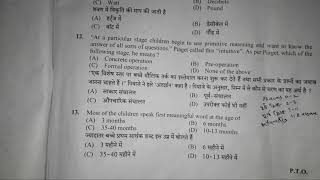 REET 2018 Level 2 Child development & Pedagogy Exam Analysis | Reet 2018 Level 2 exam Child deve. |
