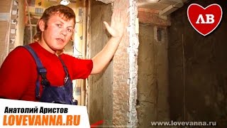 Ремонт ванной и туалетной комнаты/Ванная мечты обзор #15