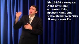 Евангелие от Марка Глава 14 на жестовом языке