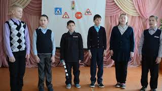 ПДД шки Песня" ПДД ты твердо знай "