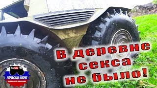 Брошенки... Чердачный коп! ч7 Следы лося экскаватора! В деревне секса не было!