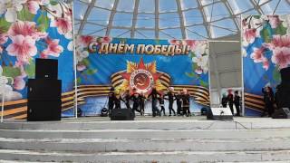 Viva La Dance, танец "Родина моя" 9 мая 17г. Сцена в парке Жукова, г. Кемерово!