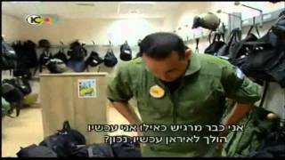 Inside Israeli Hazerim AFB 26/4/12 בתוך בסיס חיל האויר הישראלי חצרים