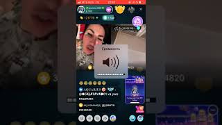 Jasmin Trans juda yomon gap gapirdi жасмин транс #jasmintrans #Bigolive
