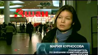 Среда обитания. Ни рыба ни мясо.