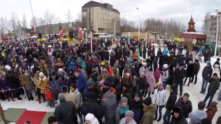 проводы зимы Урай 2015