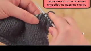 2 петли вместе лицевой скрещенной вправо