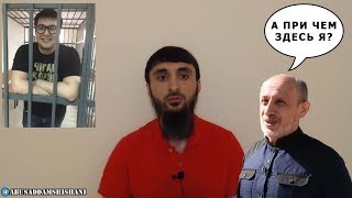 ЖЕРТВА КАДЫРОВЦЕВ — ЯНГУЛБАЕВ | ПРИ ЧЕМ ЗДЕСЬ ЕДИНОРОС-ХАНБИЕВ?