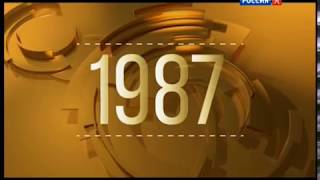 Самолёт из Кабула  (документальный фильм 1987 год)