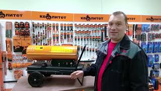 Обзор дизельной тепловой пушки RedVerg: устройство, настройка, заправка, запуск, эксплуатация