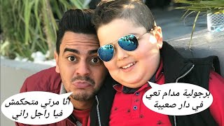 تفدليك بين سامي مروب و لحلوحة ??