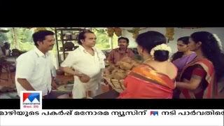 Manorama News TV Live | Malayalam News, Kerala News | Top Headlines