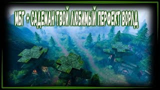 ТВОЙ ЛЮБИМЫЙ PERFECT WORLD НА СВЯЗИ + GTA 5 RP FIVESTAR -  СТРИМ - 1440Р