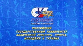 День открытых дверей в РГУФКСМиТ 29 января 2016 года