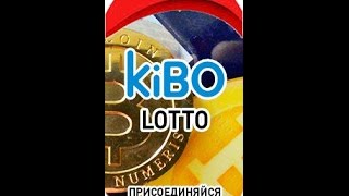 KIBOPLATFORM  Регистрация и оплата платформы KIBO