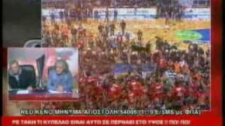 ΘΥΡΑ 7 (22/2) Α'ΜΕΡΟΣ