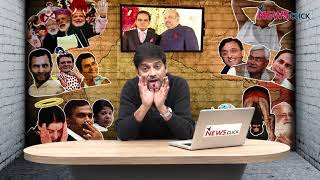 Bharat Ek Mauj: Episode 1 - Electoral Bonds, Mature Indian Men and Smelly Socks
