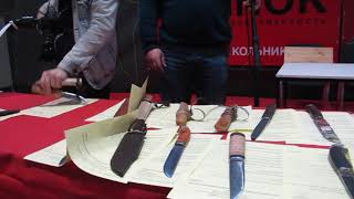 Клинок 2018. Ноябрь .Сокольники. Ножи для тестирования на выставке Клинок. Конкурс авторских ножей