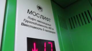 Музыкальные лифты Мослифт 2016 года выпуска (1047)