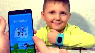 Часы Q50 с GPS. Детские Умные Часы Данияра. / Smart Baby Watch Q50.