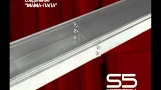 ДКС - "S5 Combitech" - Металлические лотки