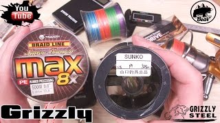 8 ми жильный PE Плетеный шнур из Китая Аliexpress.SUNKO Modern Тест на разрыв Рыбалка Fishing