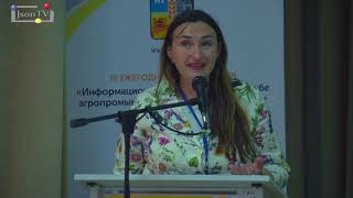 ИТАПК 2019. Марина Сорокина. Инфотекс