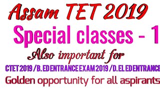 Assam TET 2019 /Special classes - 1/Important for CTET 2019 /B. ED ENTRANCE /D. EL ED /