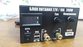 Лабораторный блок питания из компьютерного ATX 200W