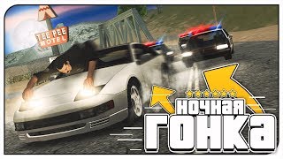 СПОСОБ ЗАРАБОТАТЬ НА ГОНКАХ В GTA SAMP НА TRINITY RP 2!