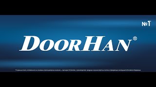 Рольставни автоматические DoorHan