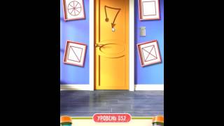 100 Doors Puzzle Box level 32