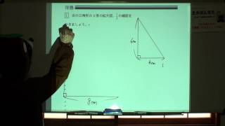 授業映像 小6算数 拡大図と縮図②7 宿題解説