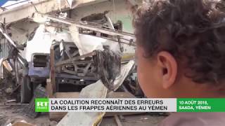 La coalition reconnaît des erreurs dans les frappes aériennes au Yémen