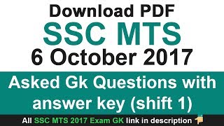 SSC MTS 6 Oct 2017 Asked Gk Questions with answer key Shift 1