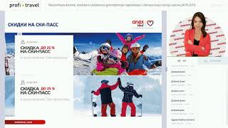 Сказочная Андорра — изучаем особенности горнолыжного направления и отельную базу нового сезона