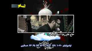 Əlirza İsfəndiyari 2014 Muhərrəm məclisləri