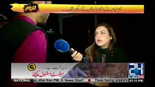 Team Anjam aur Karachi Police ka Sheesha cafe per chapa