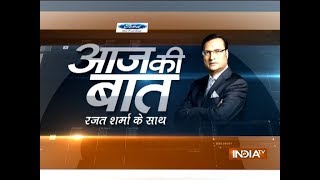 Aaj Ki Baat with Rajat Sharma | 25th September, 2017