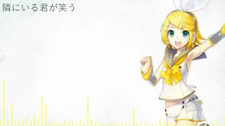 【Kagamine Rin V4X】Melt/メルト【VOCALOID Cover】(Tuning test) READ DESCRIPTION!