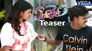 Angel Teaser - Angel Trailer | Latest Telugu Movie Trailers 2017