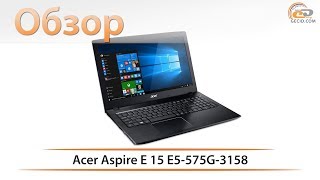Обзор ноутбука Acer Aspire E 15: на все случаи жизни