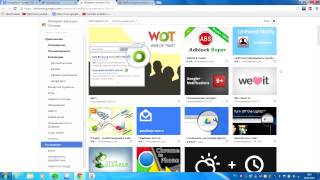 Блокирование рекламы и разблокировка сайтов. Интернет-магазин Chrome