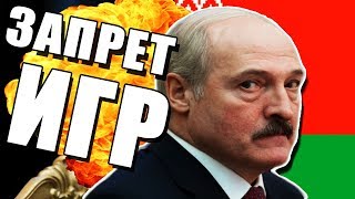 БЕЛОРУССКОЕ ТВ ПРОТИВ ВИДЕОИГР | ХУДШИЙ ТВ РЕПОРТАЖ | ИУД