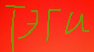 ТЭГИ ГЕОМЕТРИИ ДАШ __(В ОПИСАНИИ)