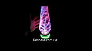 Плазменный шар Plasma ball Молнии Кошара
