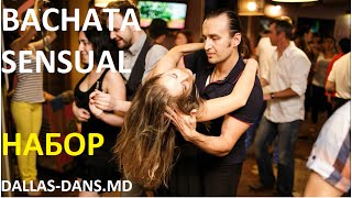 Танцы для взрослых на Рышкановке. Бачата в Кишиневе. Bachata 'Sensual' pentru maturi in Chisinau.