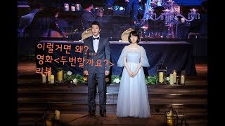 영화 [두번할까요]2019]리뷰